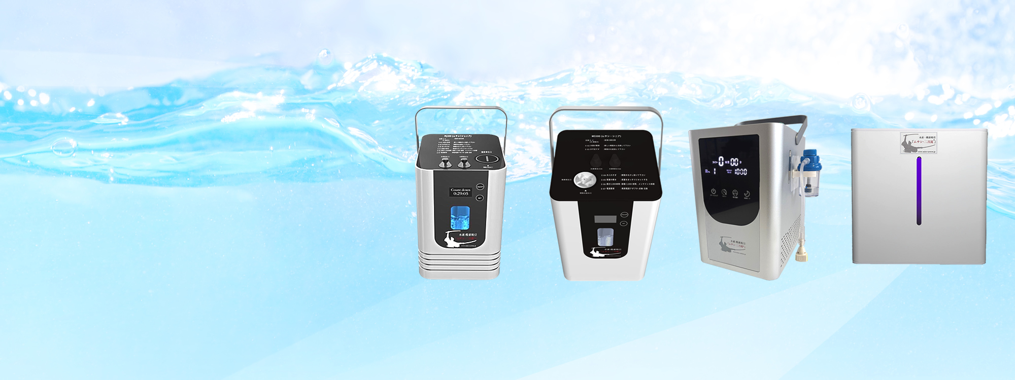 医療分野からのエビデンス